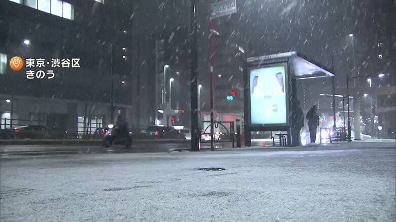 【路面凍結注意】都心で“今シーズン初”積雪観測　埼玉県内では転倒でケガも　群馬・前橋では14cmの積雪・3月では39年ぶりの大雪に｜FNNプライムオンライン