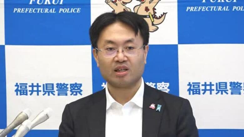 「県民の安全安心のため」福井県警察本部の平野雄介新本部長が就任会見　過去最悪の特殊詐欺被害「全力で取り組む」｜FNNプライムオンライン