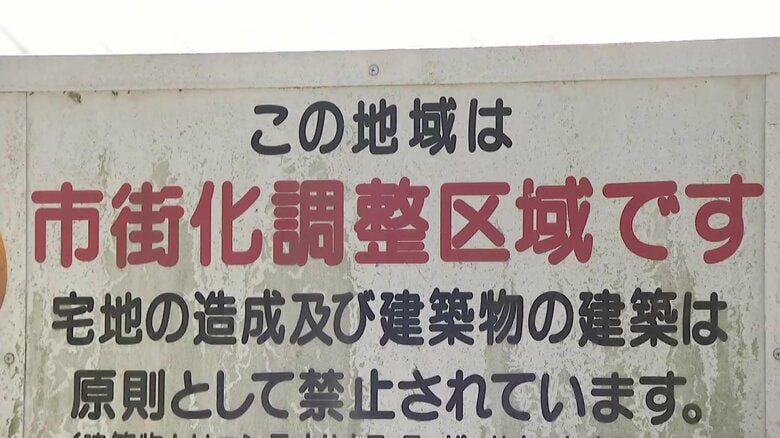 【独自】千葉の市街化調整区域に“謎の無許可建築物”　火災も発生し住民不安…所有業者「土地購入時からある建物そのまま使用」　佐倉市｜FNNプライムオンライン