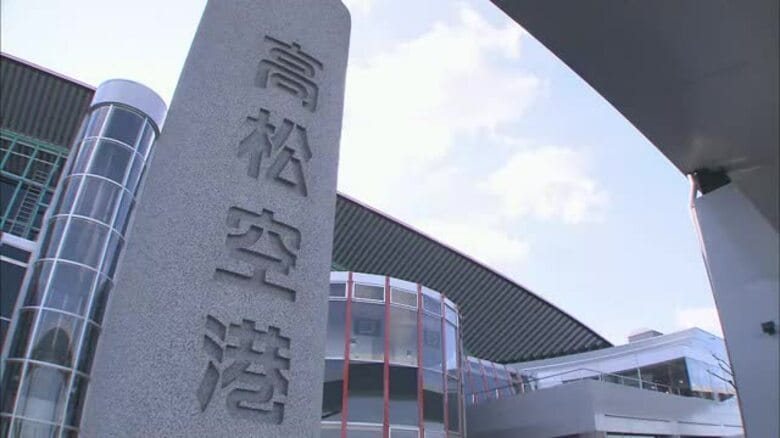 【交通情報】空の便：高松―東京線の運航状況（２１日午前６時１５分現在）【香川】｜FNNプライムオンライン