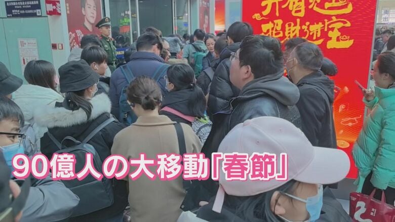 “爆買い”が消えた!?「春節」大移動  人気の旅行先は日本  中国人観光客のモノ消費からの“変化” 【福岡発】｜FNNプライムオンライン