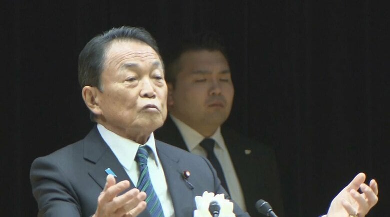 「このおばさんやるねぇ」「そんなに美しい方とは言わない」自民・麻生副総裁が“毒舌”交えながら上川外相を評価｜FNNプライムオンライン