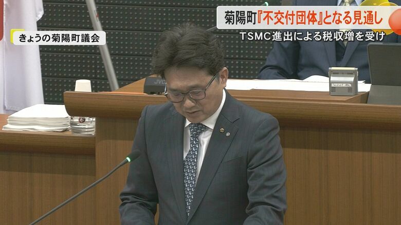 TSMC進出の熊本・菊陽町　固定資産税が前年度の3割増見込む約55億円で『不交付団体』へ　2025度当初予算は約206億円｜FNNプライムオンライン