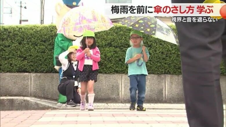 まっすぐ 正しい傘のさし方で“視界”と“音”遮らず交差点を渡ろう　梅雨入り前の交通安全教室【山形発】｜FNNプライムオンライン
