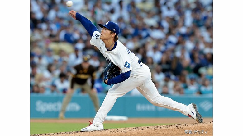 山本由伸投手は味方の援護なく3失点で6敗目、ドジャースは6連勝ならず　大谷は1安打｜FNNプライムオンライン