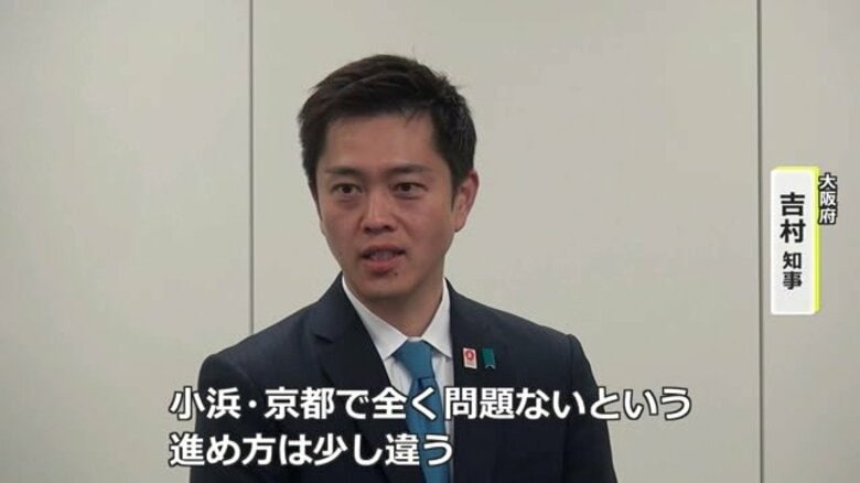 近くルート決定も…“地下水”や”財政負担”に懸念が続出　北陸新幹線・与党整備委ヒアリングで大阪・京都が訴え｜FNNプライムオンライン