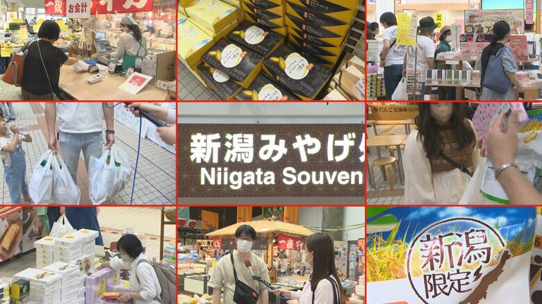 年末年始の帰省“新潟土産”に何選ぶ?50人に独自調査 2位は定番“柿の種” 1位は“新潟でしか買えない”米菓｜FNNプライムオンライン