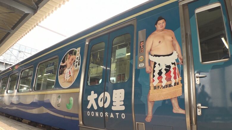 大の里“横綱昇進”でラッピング列車もリニューアル！大の里の中学・高校時代を知る人は「こんなに立派になって」新潟｜FNNプライムオンライン