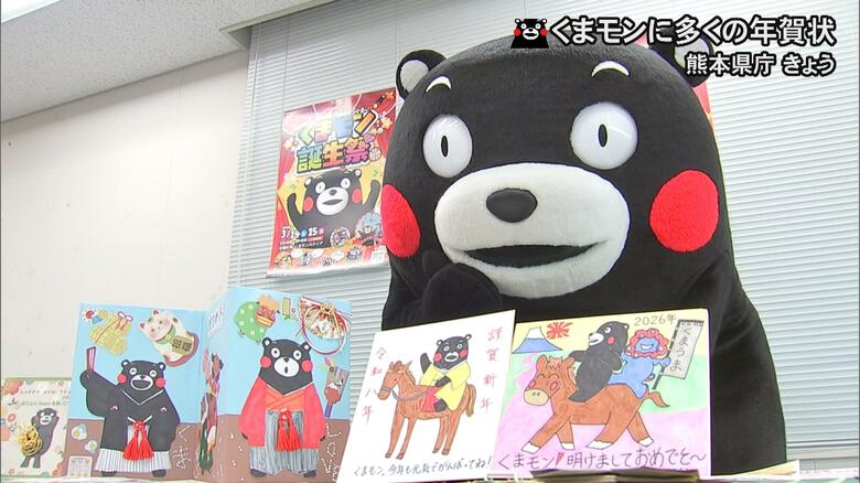 「全部が『うま』くいく一年にしていくモン」くまモンが仕事始めで書き初めを披露　年賀状は海外からも「熊本に行きたい」【熊本発】｜FNNプライムオンライン