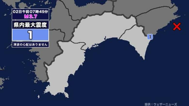 【地震】高知県内で震度1 紀伊水道を震源とする最大震度2の地震が発生 津波の心配なし｜FNNプライムオンライン