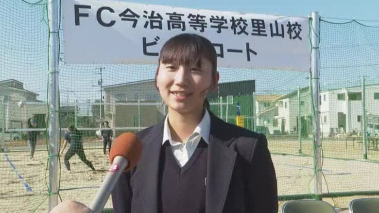 １人の女子高生の思い実現　ＦＣ今治里山校にビーチコート完成　地域や先生に「夢叶えてくれ感謝」【愛媛】｜FNNプライムオンライン