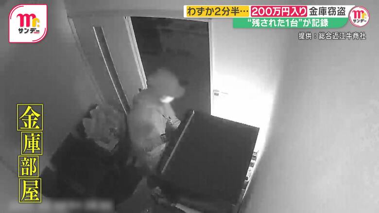 カメラが捉えた“大胆不敵な犯行”“残された1台”が記録　窃盗一部始終｜FNNプライムオンライン