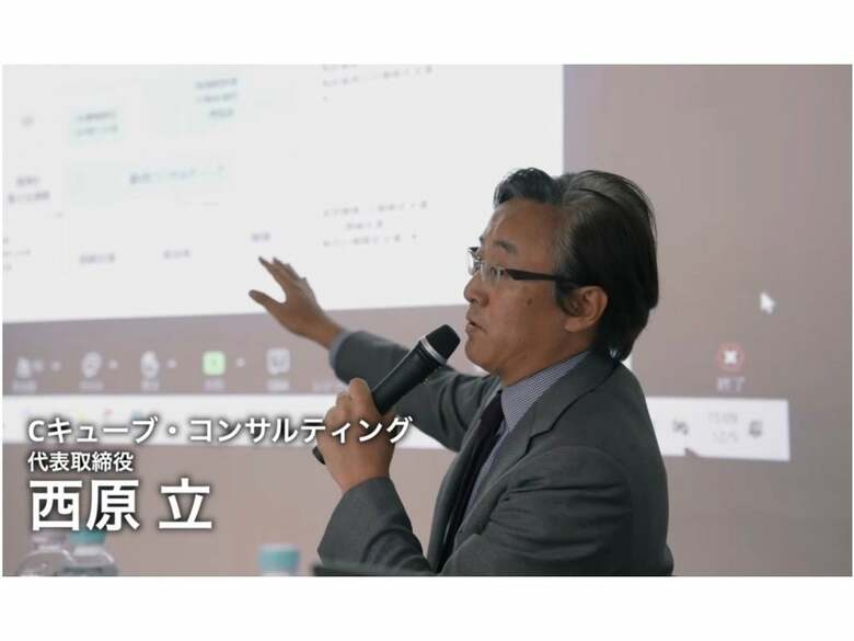 ～Cキューブ・コンサルティング誕生の舞台裏～　密着動画第２弾