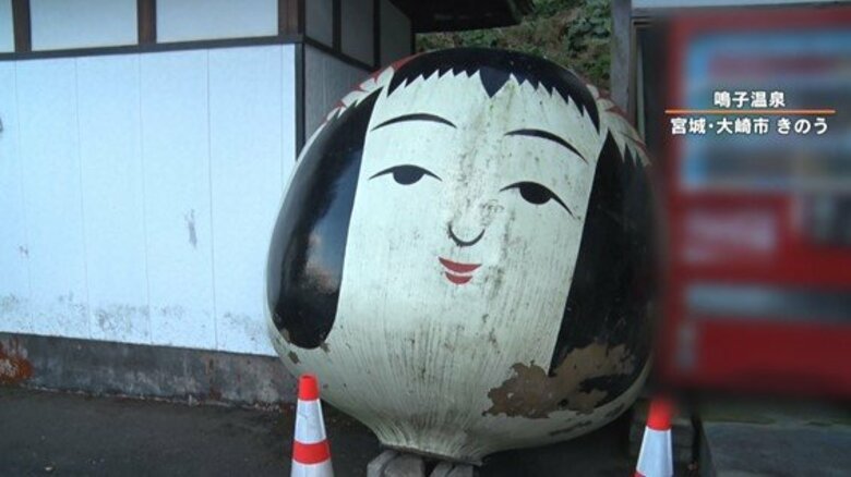 無造作に置かれた巨大こけしの頭…大雪で落下した“鳴子のシンボル”に全国から支援殺到｜FNNプライムオンライン