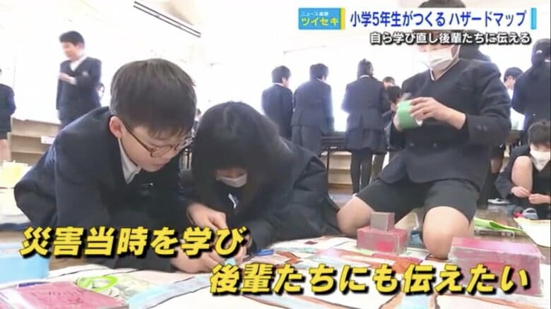 小学1年生でもわかる「ハザードマップ」　西日本豪雨被災地の小学5年生が“石や砂で立体的”に作成【広島発】｜FNNプライムオンライン