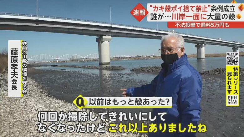 「もっと上流のほうに、たくさんありましたよ」