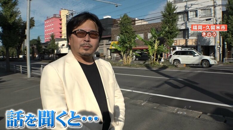 中央分離帯にバナナを植えた男性