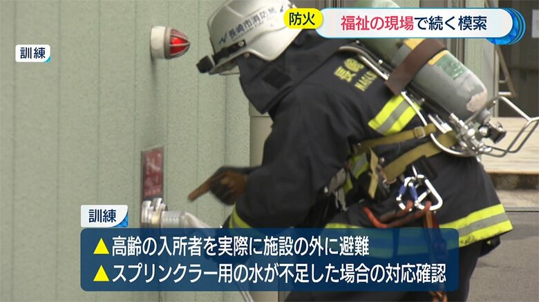 訓練の様子(住宅型有料老人ホーム ほの香)