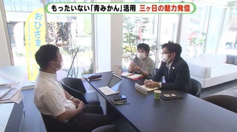 企画会議の様子 肌に優しいシャンプーを目指す