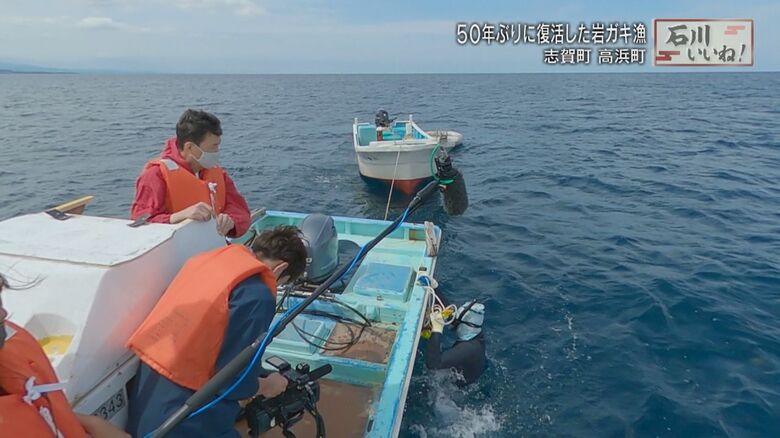 いよいよ、岩礁へ。船の横でスタンバイする平野さん