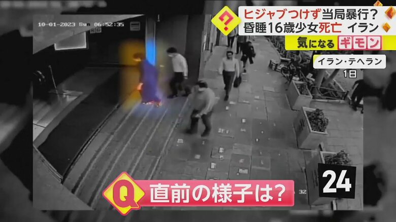 コンビニで買い物をし、エスカレーターで…防犯カメラに映っていた亡くなる前の少女の姿など①