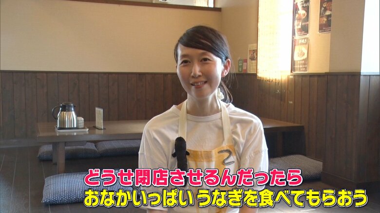 うなぎ家代表取締役社長・松井智子さん