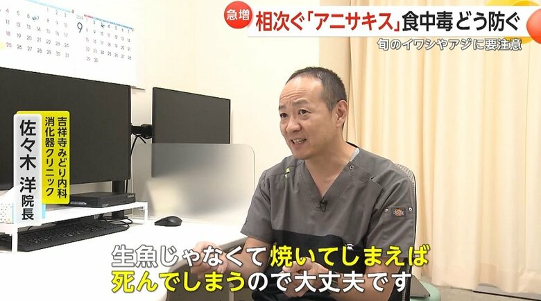 家庭でできる防ぐ方法