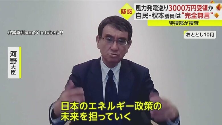 2021年の衆院選で河野大臣が応援メッセージを
