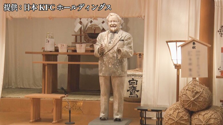 「おかえり！カーネル」人形納めの様子　提供：日本KFCホールディングス