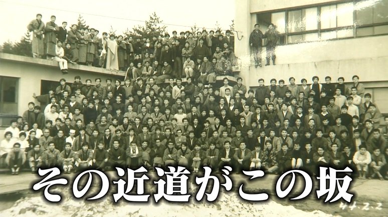 昭和40年代 関屋に移転後の六花寮