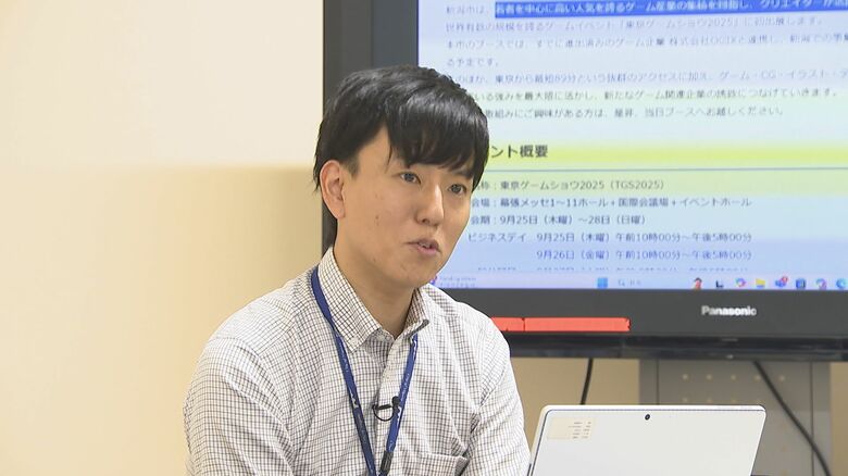 新潟市 企業誘致課　阿部隼人さん