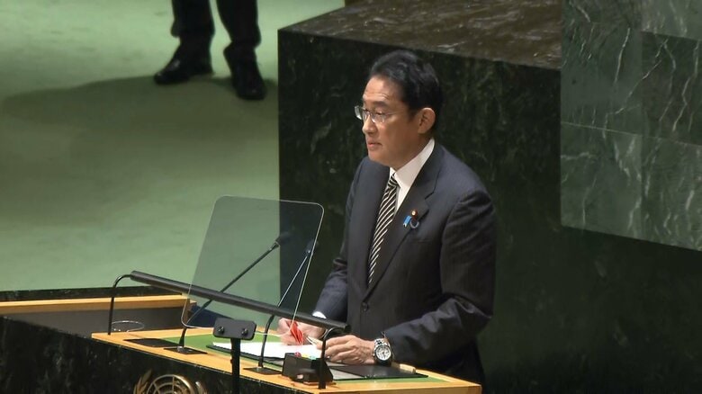 NPT再検討会議で演説した岸田首相（2022年8月1日）