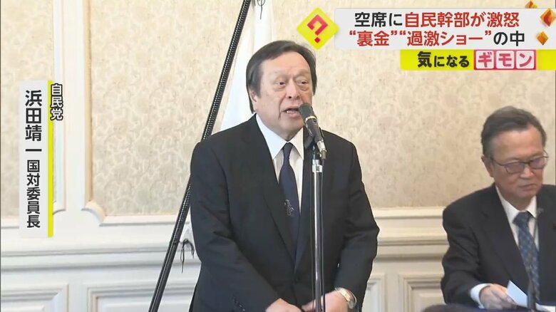 自民党の代議士会での空席の多さに苦言を呈する浜田靖一国対委員長