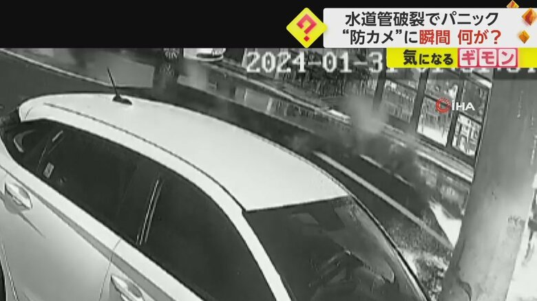 コンクリートの割れ目から水が噴き出す瞬間④