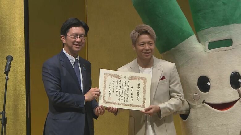 米子市からも「市民栄光賞」