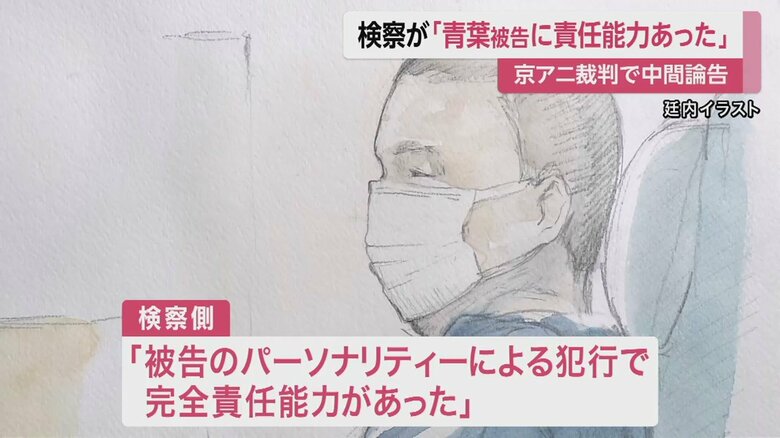 廷内の様子（6日）