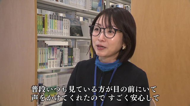 近所の人の一言で心が救われる
