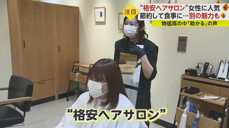 16分ほどでカット終了