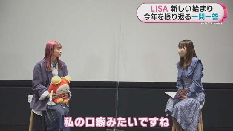 今年一番言った言葉は「うっそ」