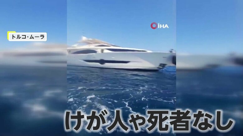 幸いにもけが人・死者はないと発表