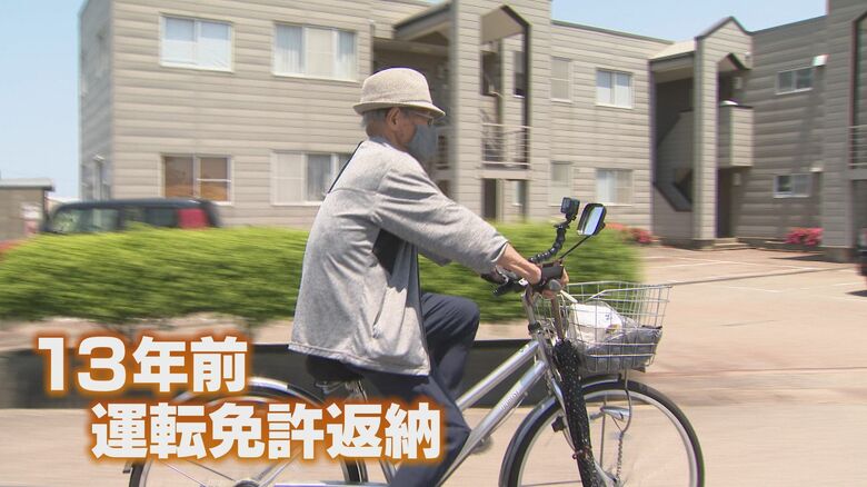 交通手段は自転車