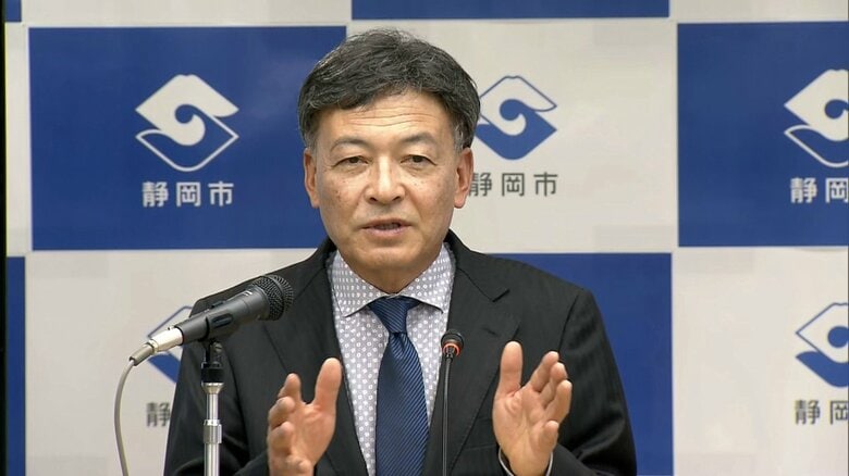 静岡市・難波市長の定例会見（2023年11月）