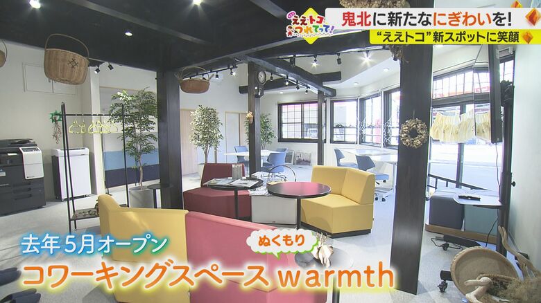 外観とはちがうスタイリッシュな空間が広がる