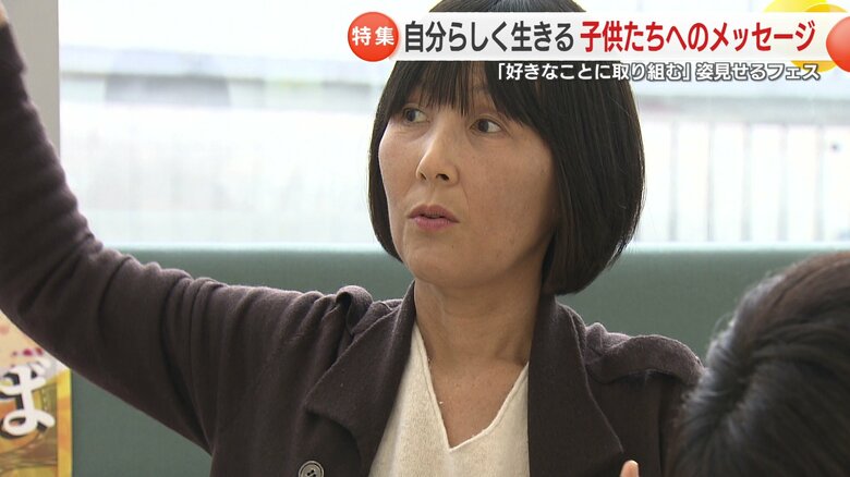 「未来を創るアーティストフェス」実行委員会　酒井聖花代表