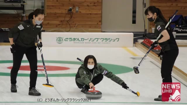 カーリング 道銀の吉村紗也香 試合はやっぱり楽しい ロコやコンサも参戦し北京五輪シーズン開幕