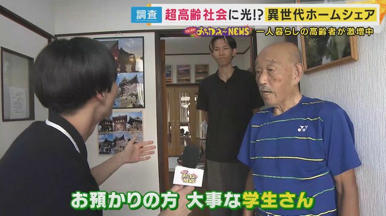 東田和弘さん（79）と奈良高専4年生 小原浩太さん（18）