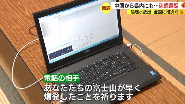 録音した通話を再生