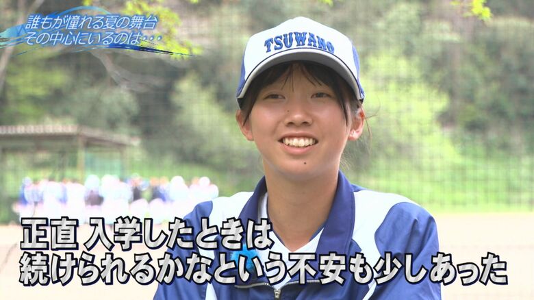 野球部員の中で女子はただひとりの上田さん
