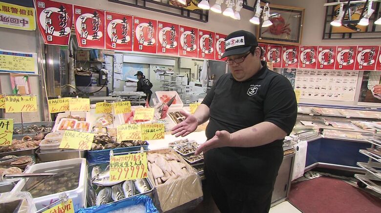 値段に店長さんも…