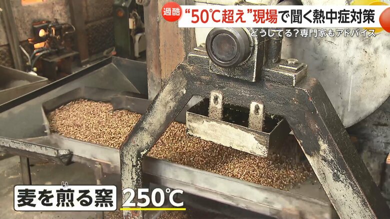 「小川産業」の麦茶製造現場（東京・江戸川区）